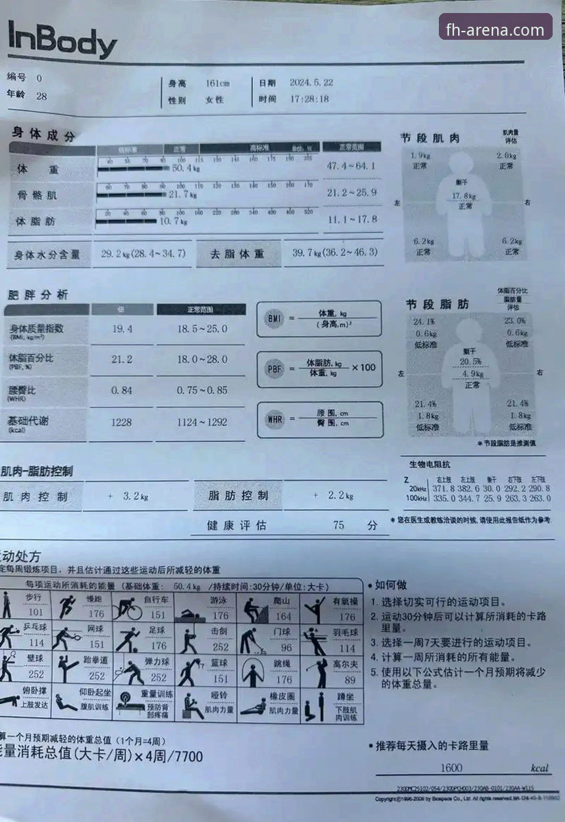 FHSPORTS体育怎么样 FHSPORTS体育平台深度评测:真实用户体验与专业分析