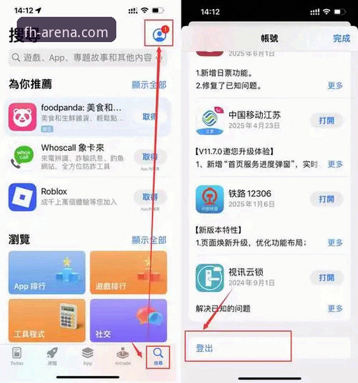 FH体育安卓版安装教程 FH体育安卓版安装教程最新动态:三步搞定v2.2.3安装包,解决账户找回难题