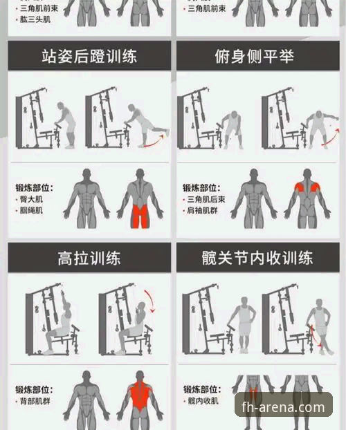 正规体育博彩必备 FH体育平台操作教程:正规体育博彩必备的使用指南